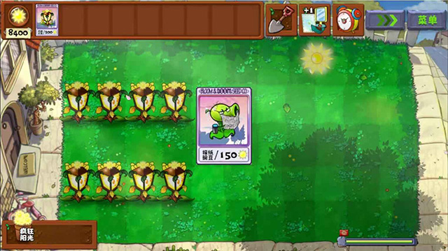 植物大战僵尸无双版最新版