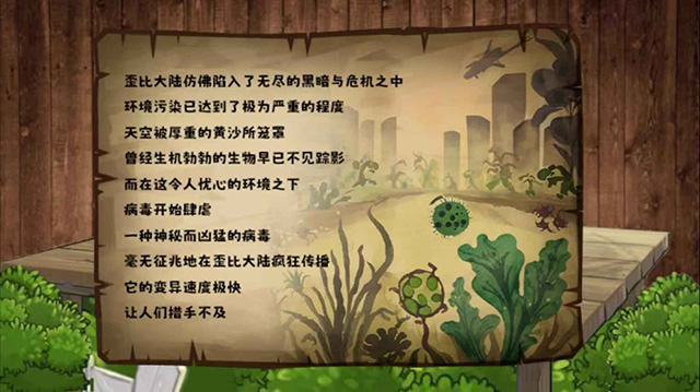 植物大战僵尸无双版最新版
