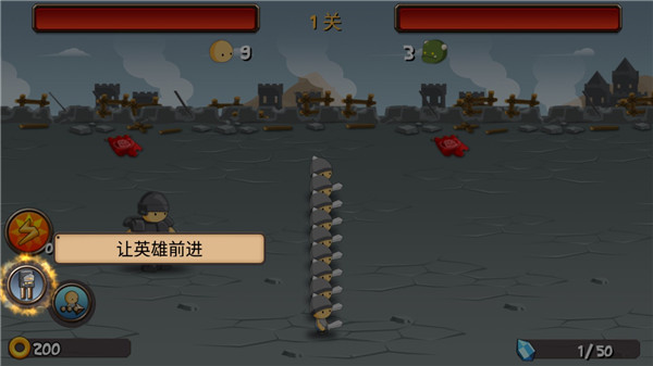 小小群英传官方版