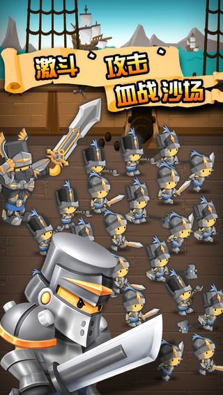 小小群英传官方版