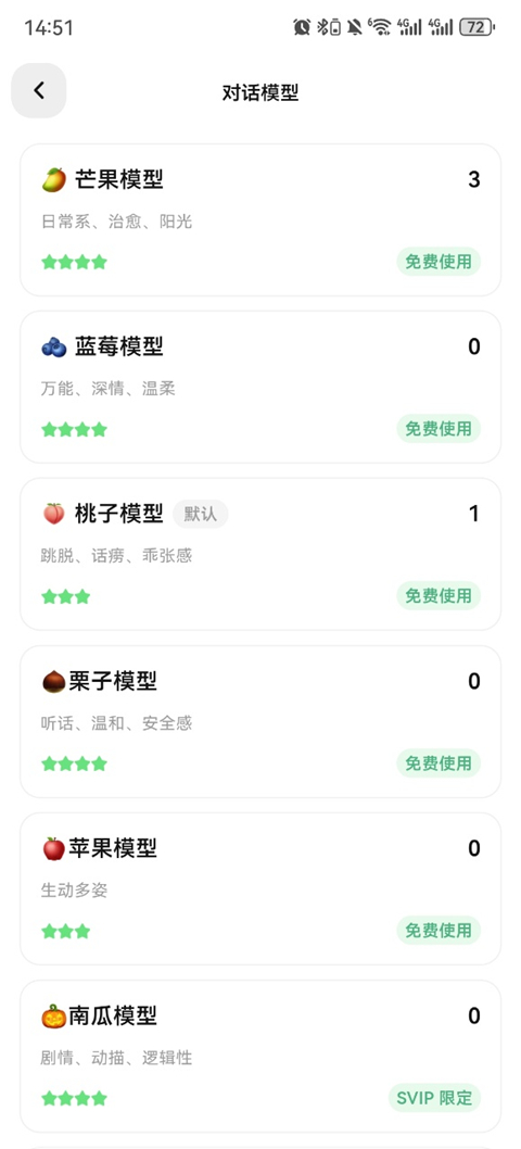 独响APP