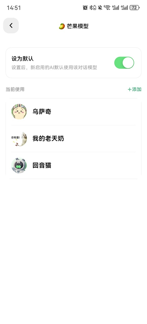 独响APP