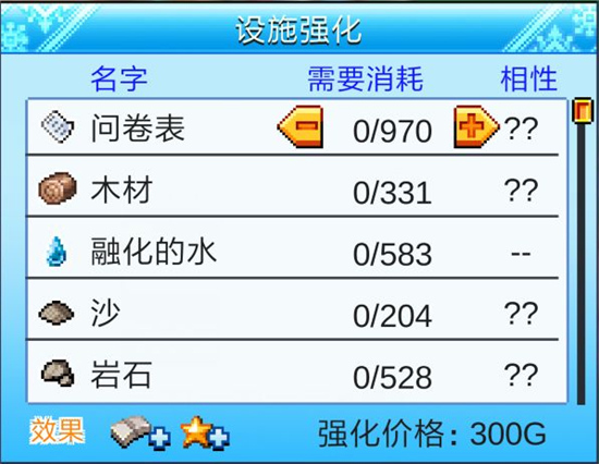 闪耀滑雪场物语手机版