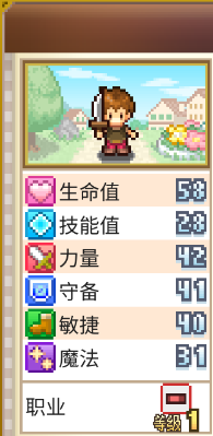 寻找宝藏冒险手机版