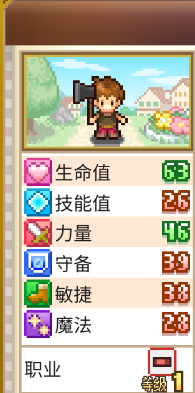 寻找宝藏冒险手机版