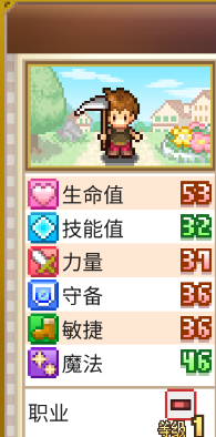 寻找宝藏冒险手机版