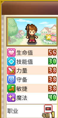 寻找宝藏冒险手机版