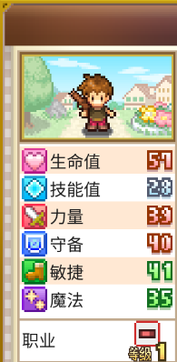 寻找宝藏冒险手机版