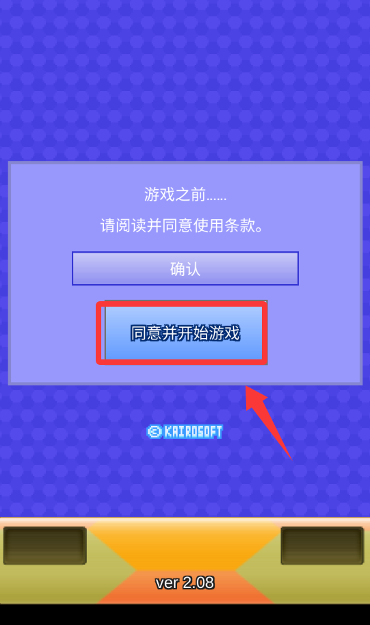 蓝天飞行队物语最新版