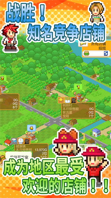 创意汉堡物语官方版