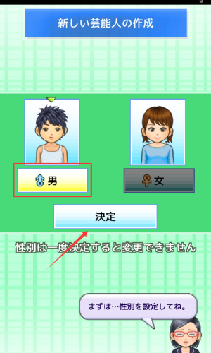 朋友的艺能舍(ともだち芸能舎)中文版