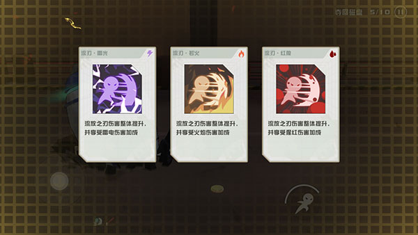 剑术冲刺(Swordash)中文版