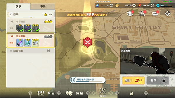 剑术冲刺(Swordash)中文版