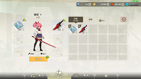 剑术冲刺(Swordash)中文版