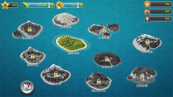 城市岛屿3模拟城市(City Island 3)中文版