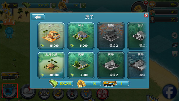 城市岛屿3模拟城市(City Island 3)中文版