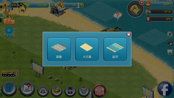 城市岛屿3模拟城市(City Island 3)中文版