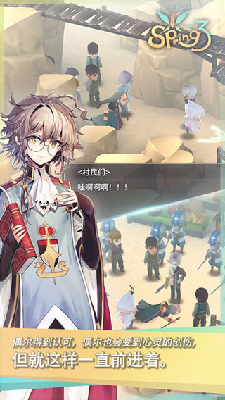 魔女之泉3手机版