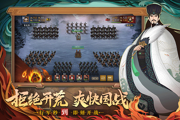 城主天下最新版