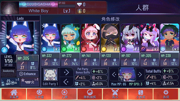 加查海关和咖啡