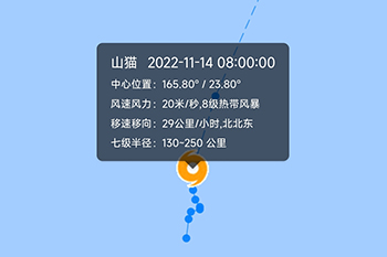 15日天气预报