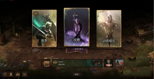 巫师之昆特牌(Gwent)中文版