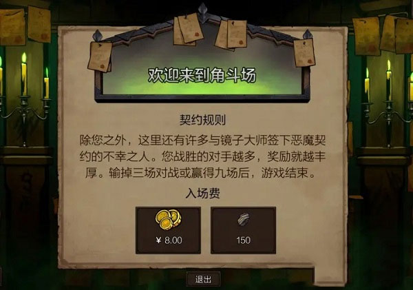 巫师之昆特牌(Gwent)中文版