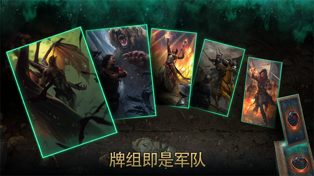 巫师之昆特牌(Gwent)中文版