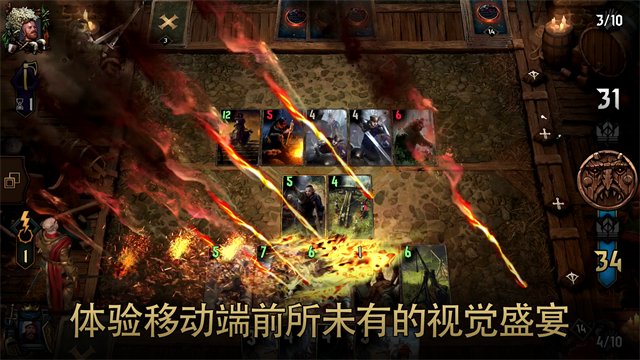 巫师之昆特牌(Gwent)中文版