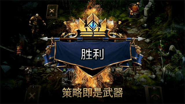 巫师之昆特牌(Gwent)中文版