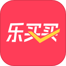 乐买买 v1.5.3官网版