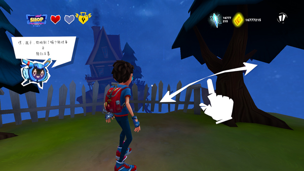 奇怪山脉(Strange Hill)中文版