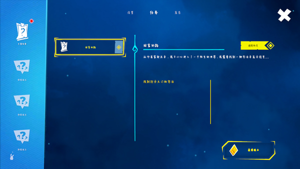 奇怪山脉(Strange Hill)中文版