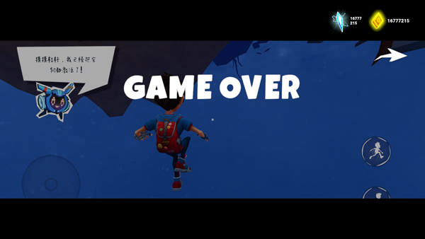 奇怪山脉(Strange Hill)中文版