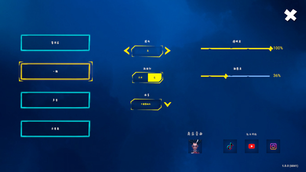 奇怪山脉(Strange Hill)中文版
