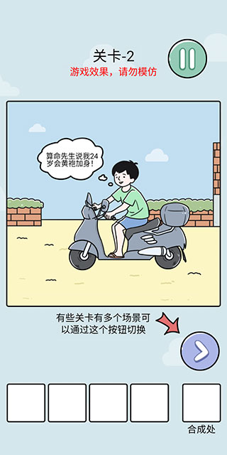 笑屎我了最新版