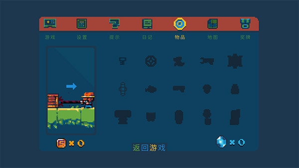 口袋王国(PocketKingdom)中文版