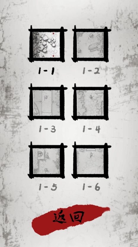 背头武士最新版