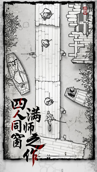 背头武士最新版