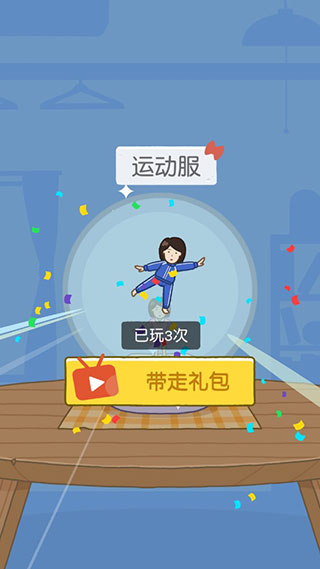 豆腐女孩手机版