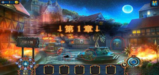 密室逃脱8红色豪宅手机版