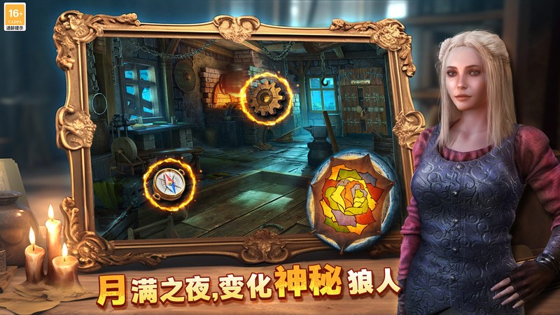 密室逃脱8红色豪宅手机版