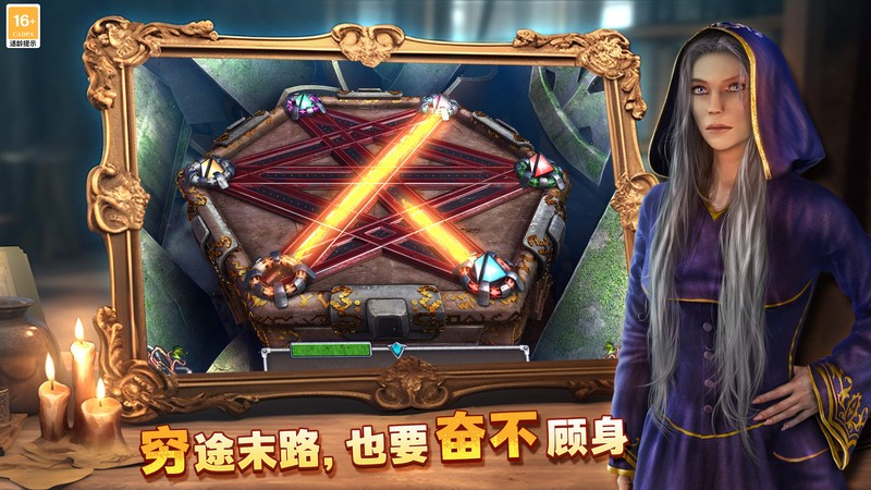 密室逃脱8红色豪宅手机版