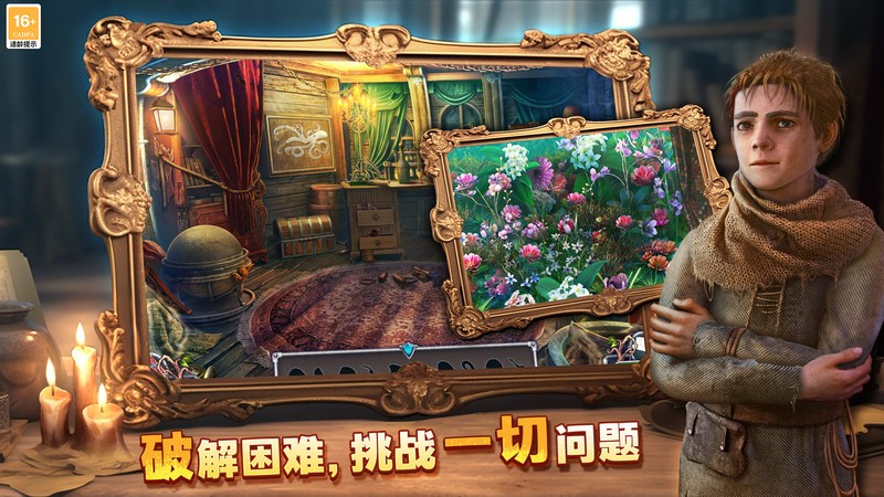 密室逃脱8红色豪宅手机版