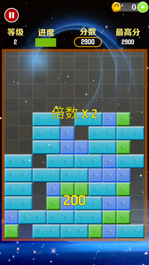 星星消消乐最新版