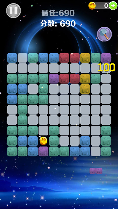 星星消消乐最新版