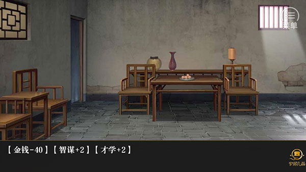 官居几品官方版