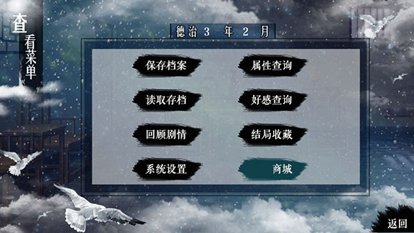 官居几品官方版