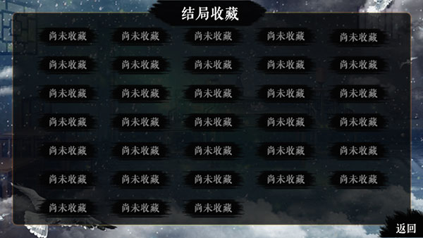 官居几品官方版