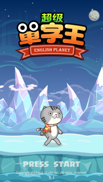 超级单字王APP